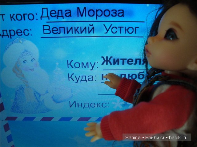 бжд Манечка, анте, резинсоул Bei, реалпуки Фаня