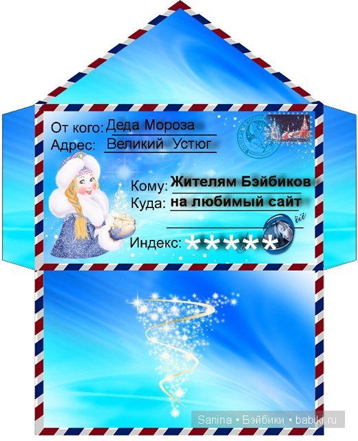 бжд Манечка, анте, резинсоул Bei, реалпуки Фаня