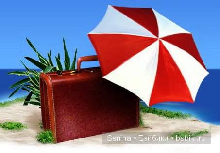 ЧЕМОДАНное настроение(Realpuki Soso Фаина,pukiFee Анте Манечка)