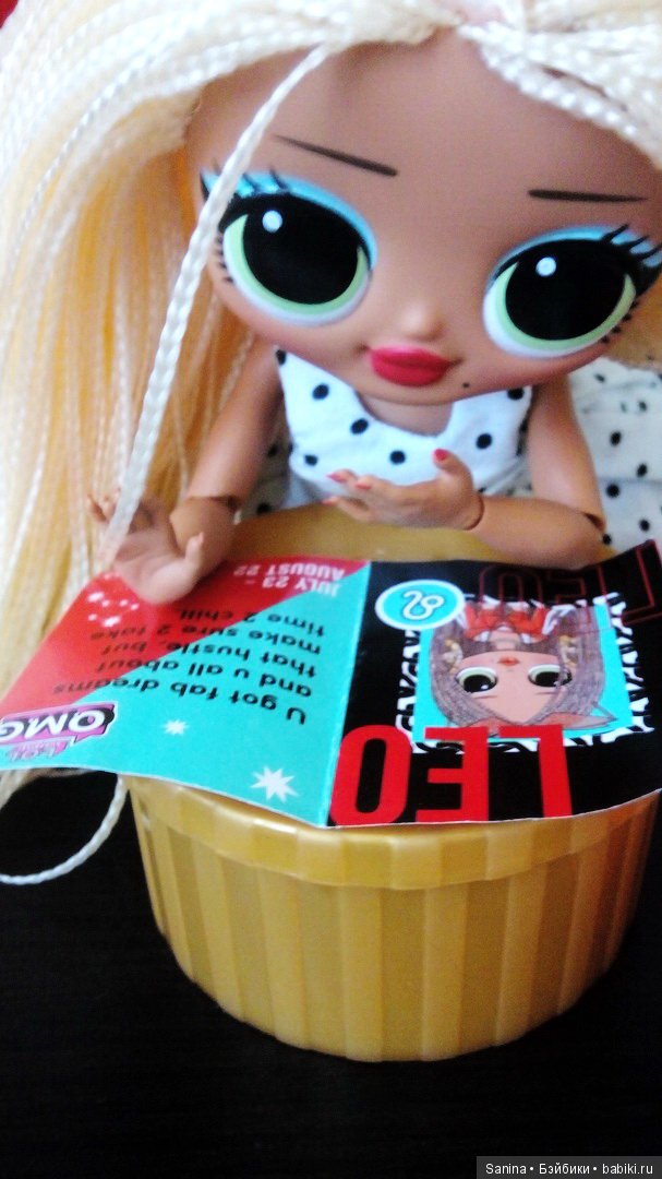 ГлаМурочка Лолита! O.M.G. Swag