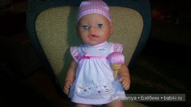 три признака лета:солнце,море и...мороженое!