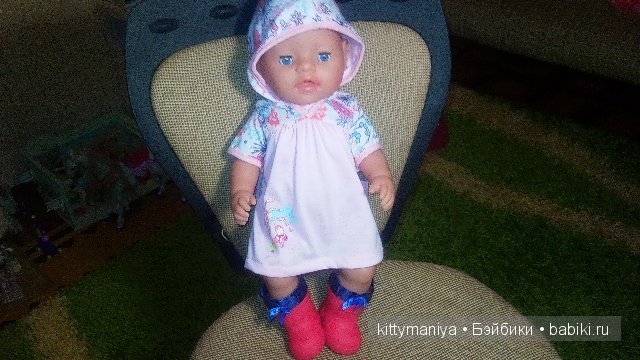 -может погуляем?