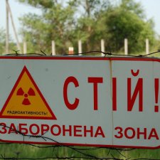 Черная быль