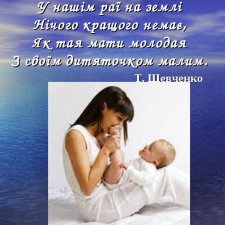 Притча