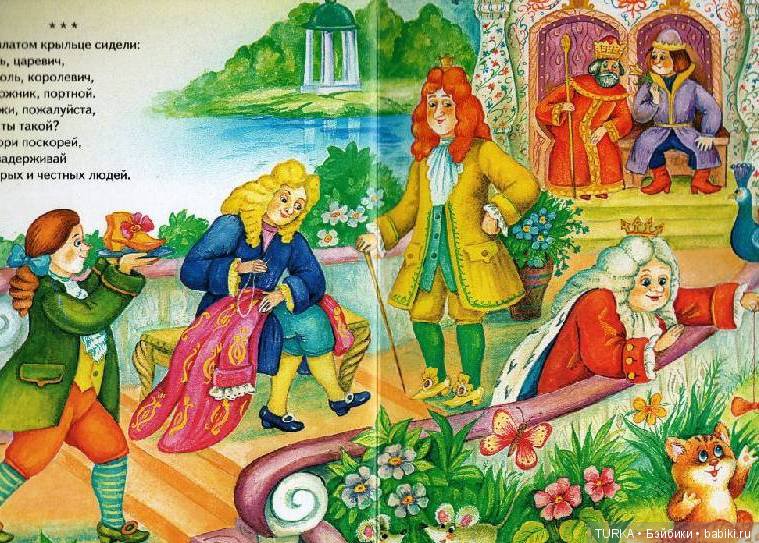 Начинаем готовиться к конкурсу (фото 3)