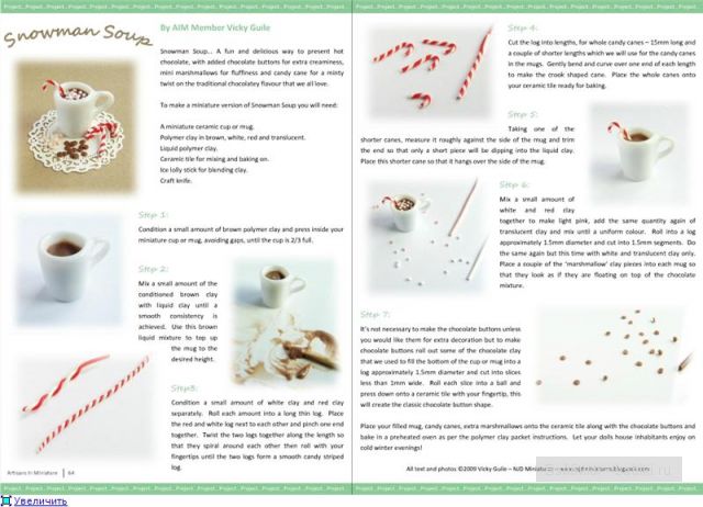 Мастер-класс: Готовим вместе миниатюрную еду для кукол