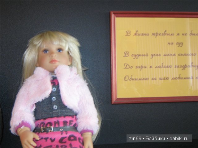 куклы коллекционные Heart and Soul