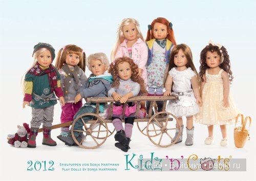 куклы коллекционные Heart and Soul