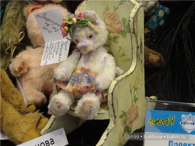 КУКЛАЯ Выставка-продажа в Москве моими глазами 18 мая 2013 года
