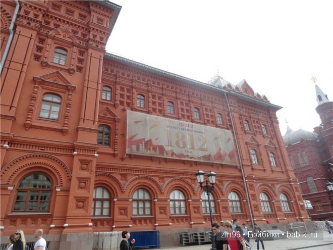 Москва, центр глазами Тонг-Тонг (фото 5)