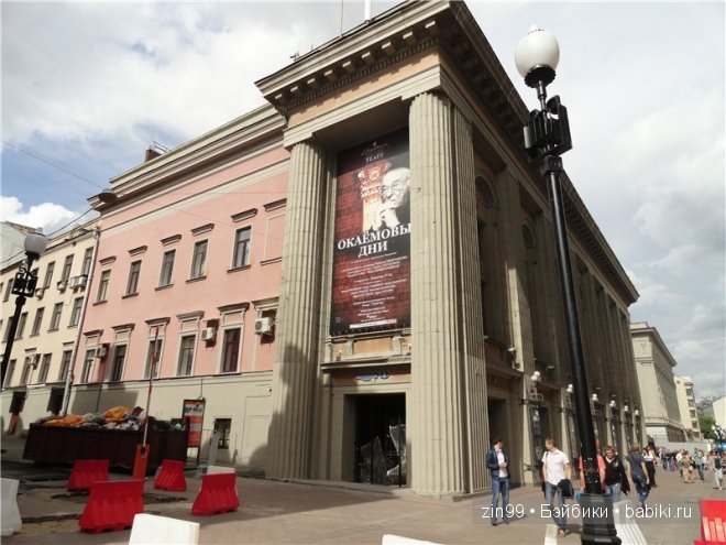 Арбат! Прогулка по Москве с куклой БДЖ Resinsoul Селенией (фото 7)