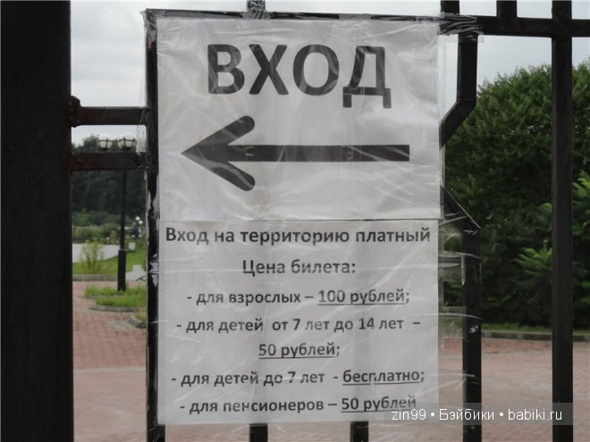 Летняя прогулка с куклой БЖД Мей (Mei) Resinsoul на ВДНХ (ВВЦ)