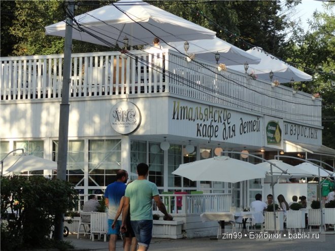 Прогулка по парку Сокольники в Москве в компании с Мышонком