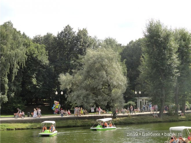 Лена, Lena Kidz 'n' Cats