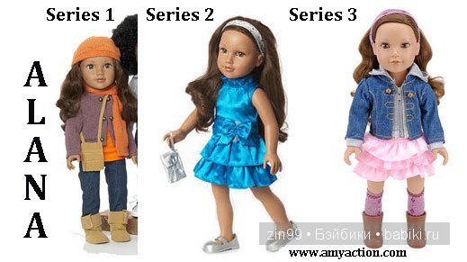 Осенняя прогулка с Ниной, куклой Готц и новые куклы journey girls doll уже в Москве (фото 2)