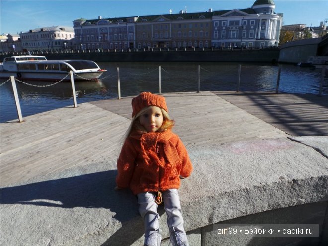 Лена, Lena Kidz 'n' Cats