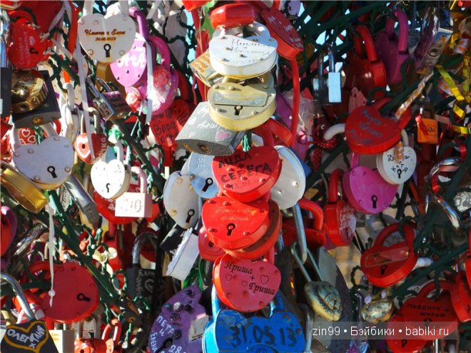 Лена, Lena Kidz 'n' Cats