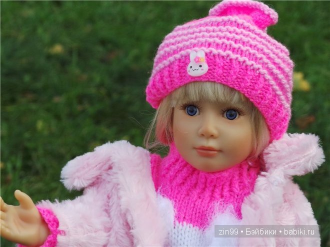 Лена, Lena Kidz 'n' Cats