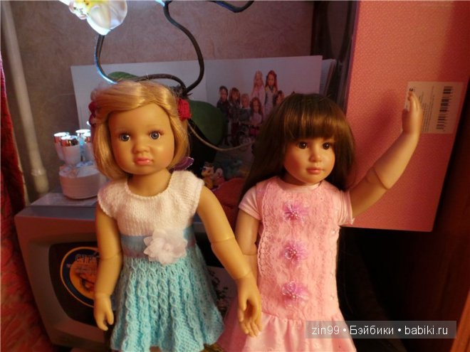 Лена, Lena Kidz 'n' Cats