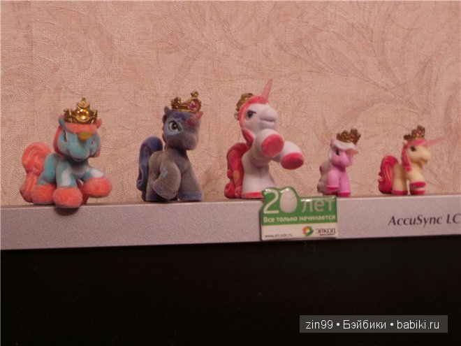 Лена, Lena Kidz 'n' Cats