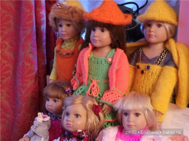 Лена, Lena Kidz 'n' Cats