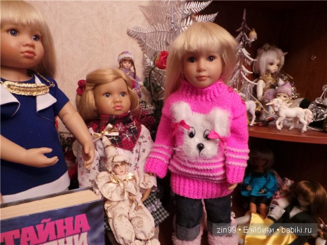 Лена, Lena Kidz 'n' Cats