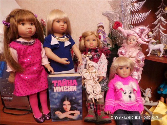 Лена, Lena Kidz 'n' Cats