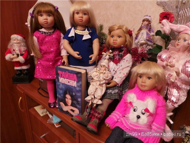 Лена, Lena Kidz 'n' Cats