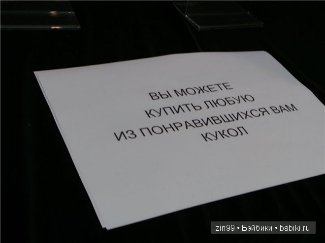 выставка выставка