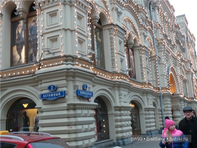 В новый год главное это елочка! Кукла БЖД Мыша ищет елочку или приключения Мыши под Новый год (фото 2)