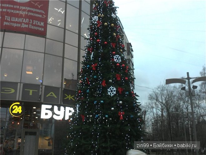 В новый год главное это елочка! Кукла БЖД Мыша ищет елочку или приключения Мыши под Новый год