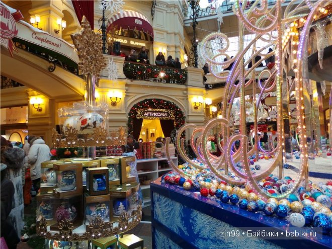 В новый год главное это елочка! Кукла БЖД Мыша ищет елочку или приключения Мыши под Новый год