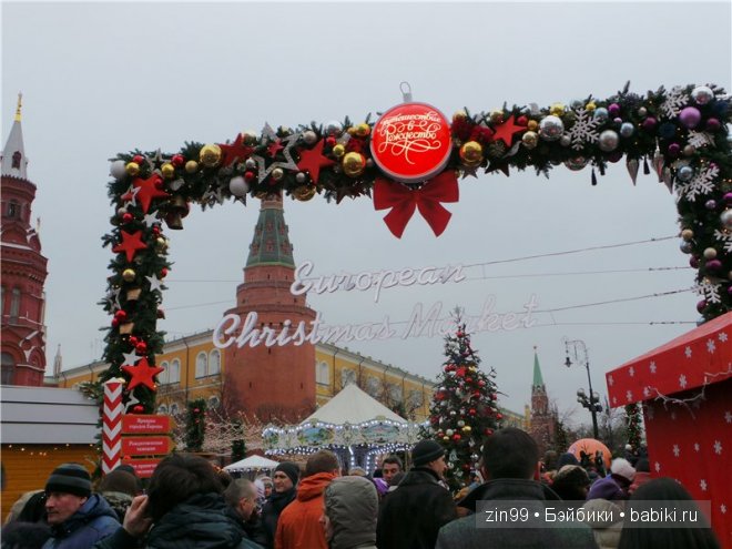 Прогулка Пенни Galoob Baby Face по праздничным ярмаркам в Москве (фото 4)