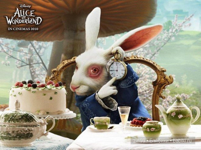 Как Alice in Wonderland Tonner Effanbee ходила на встречу бейбиковцев