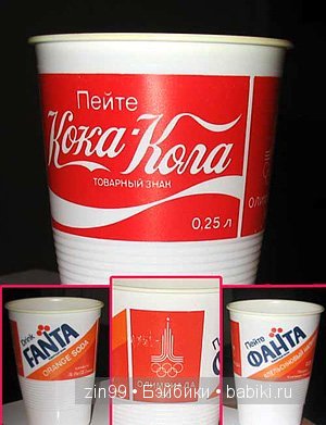 Фейсинки как группа поддержки на Олимпиаде 2014г. Куклы Galoob Baby Face (фото 2)