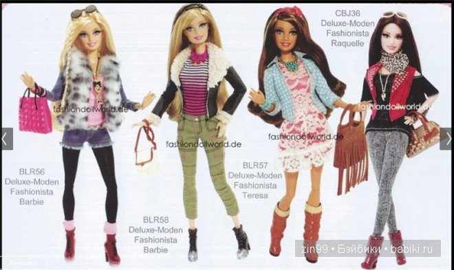 Barbie Style Glamour Fashion 2014 и другие Барби, а также прогулка на природе (фото 2)