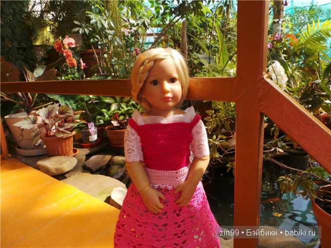 Лена, Lena Kidz 'n' Cats