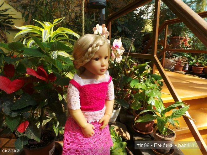 Лена, Lena Kidz 'n' Cats