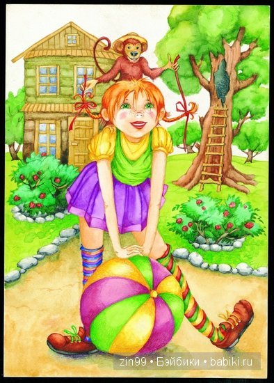 Лена, Lena Kidz 'n' Cats Лена, Lena Kidz 'n' Cats