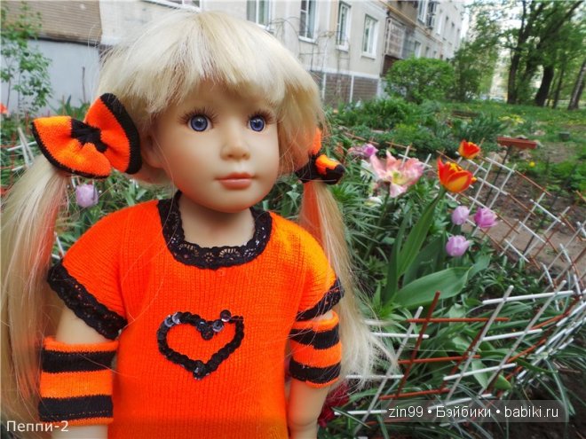 Лена, Lena Kidz 'n' Cats Лена, Lena Kidz 'n' Cats