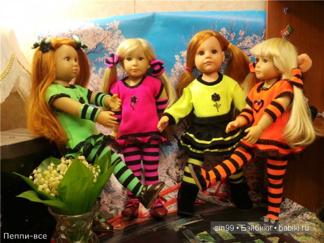 Лена, Lena Kidz 'n' Cats Лена, Lena Kidz 'n' Cats