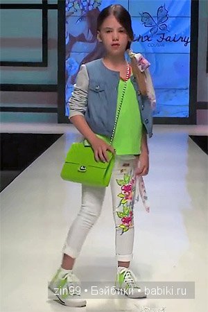 Лена, Lena Kidz 'n' Cats