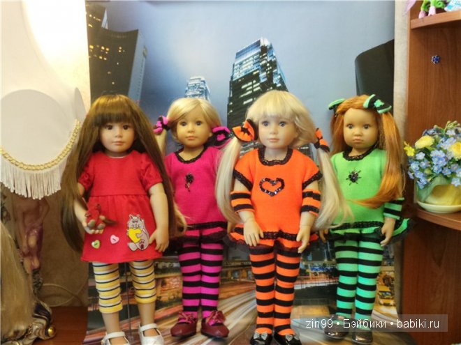 Лена, Lena Kidz 'n' Cats