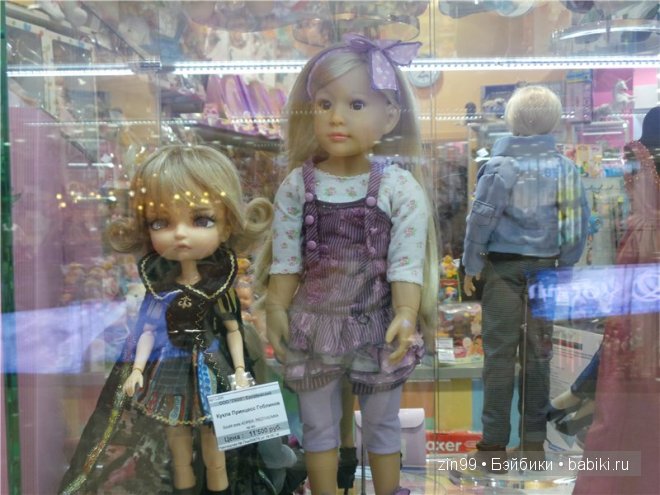 Люси кукла ADORA Doll друзья Сэнди, любит путешествовать | Бэйбики Люси кукла ADORA Doll друзья Сэнди, любит путешествовать