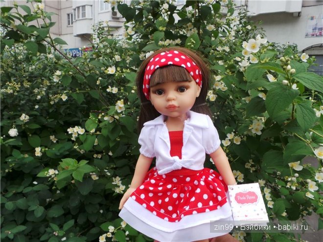 паола рейна паола рейна