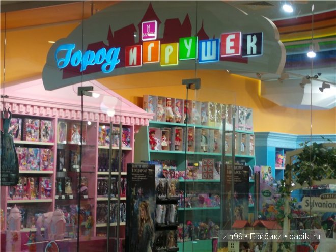 Лена, Lena Kidz 'n' Cats