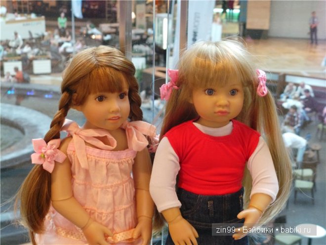 Лена, Lena Kidz 'n' Cats