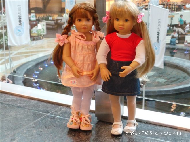 Лена, Lena Kidz 'n' Cats