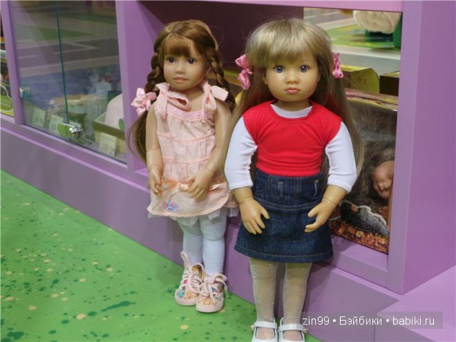 Лена, Lena Kidz 'n' Cats