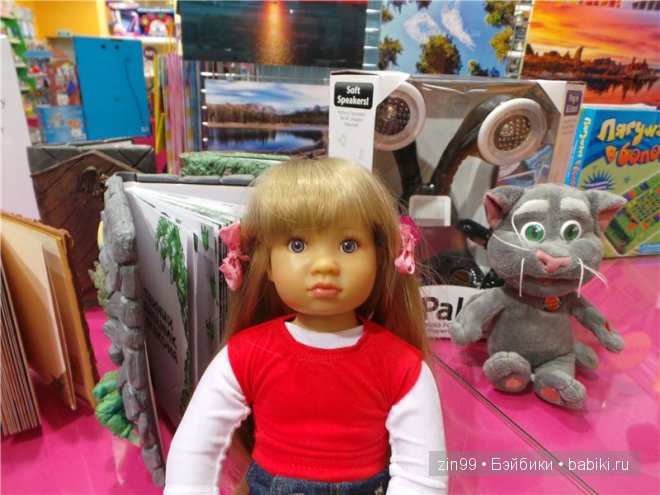 Лена, Lena Kidz 'n' Cats